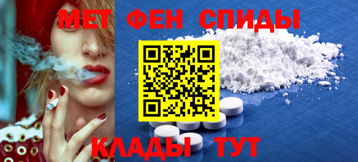 Amphetamine Premium Кизляр