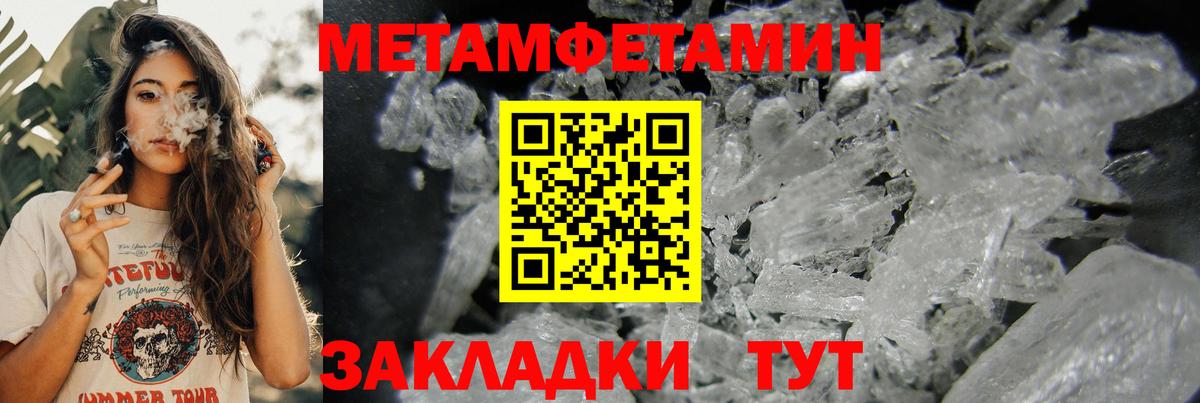 Amphetamine  Вход с VPN  Кизляр  Amphetamine VHQ  Амфетамин 