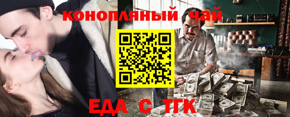 Cannafood марихуана  Вход с VPN  Кизляр 