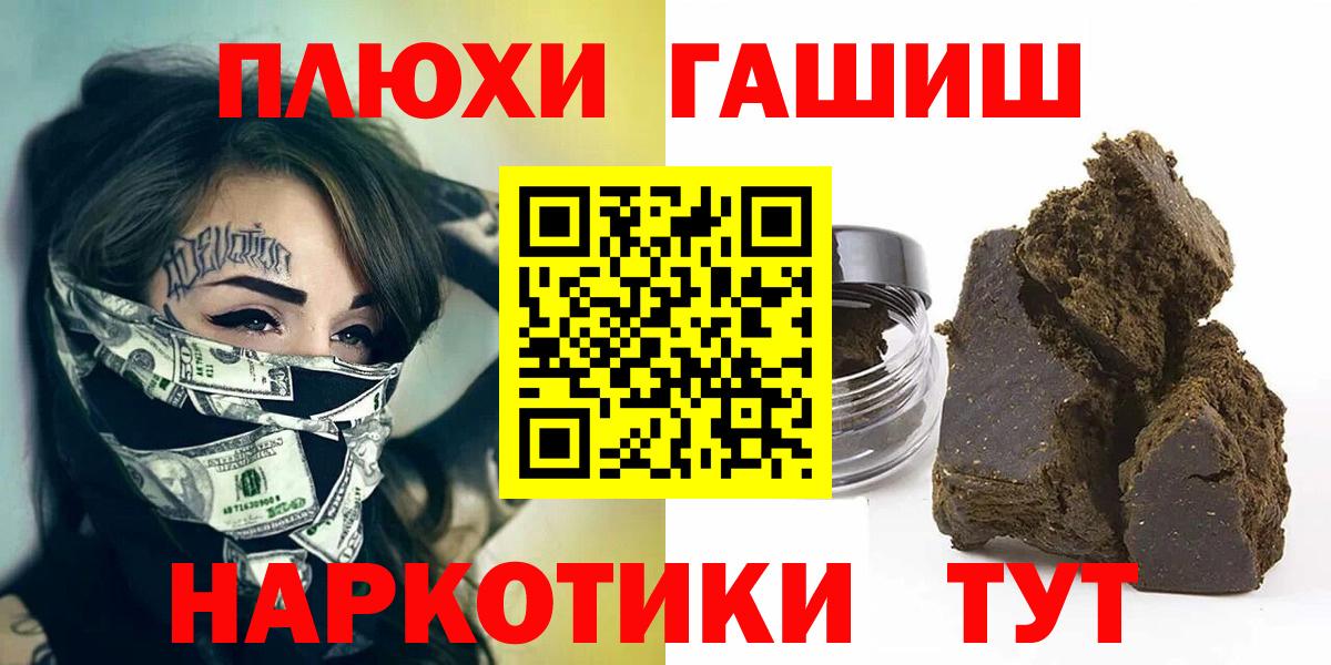 ГАШИШ ice o lator  ГАШ Изолятор  купить наркоту  Вход с VPN  Кизляр  Гашиш 