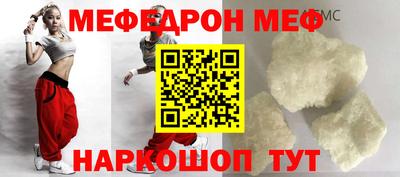 мескалин Краснокаменск