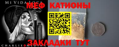 мефедрон Краснознаменск