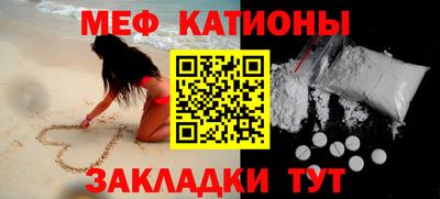 мескалин Краснокаменск