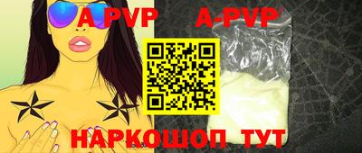 мефедрон Краснознаменск