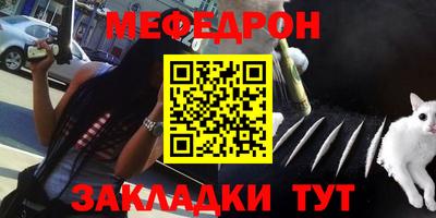 молекула духа Краснодар