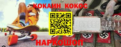 мескалин Краснокаменск