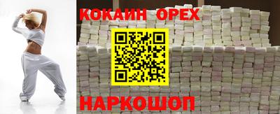 мефедрон Краснознаменск