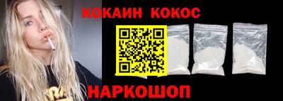 мескалин Краснокаменск