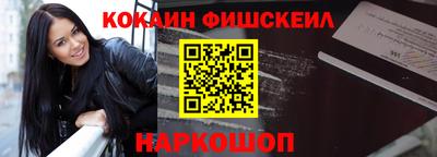 мескалин Краснокаменск