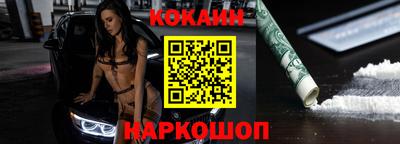 молекула духа Краснодар
