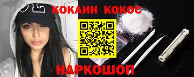 молекула духа Краснодар