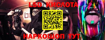 мефедрон Краснознаменск