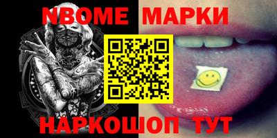 молекула духа Краснодар