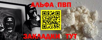 мескалин Краснокаменск