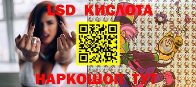 мескалин Краснокаменск