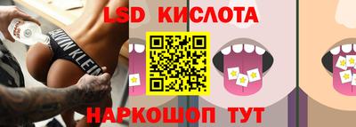 мескалин Краснокаменск