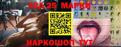 мескалин Краснокаменск