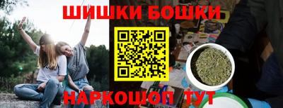 мескалин Краснокаменск