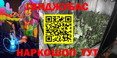 мефедрон Краснознаменск