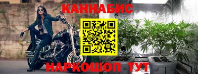 мескалин Краснокаменск