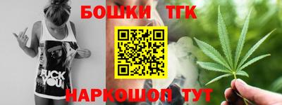 молекула духа Краснодар