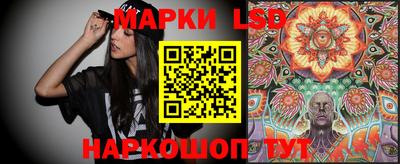 молекула духа Краснодар