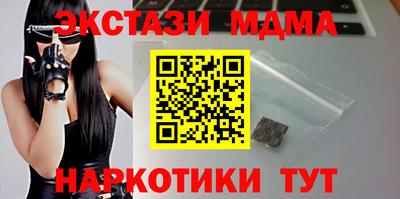 мескалин Краснокаменск