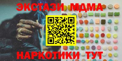 мефедрон Краснознаменск