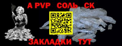 мефедрон Краснознаменск