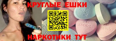 молекула духа Краснодар