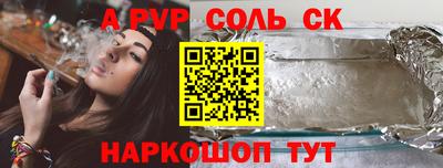 молекула духа Краснодар