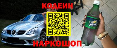 молекула духа Краснодар