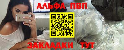 мескалин Краснокаменск