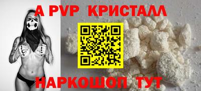 мефедрон Краснознаменск
