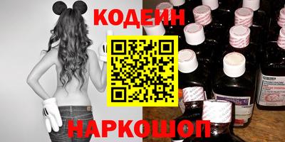 мефедрон Краснознаменск