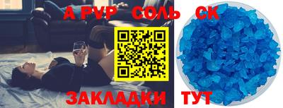 молекула духа Краснодар
