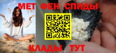 молекула духа Краснодар