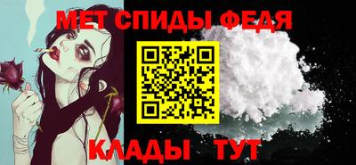 молекула духа Краснодар