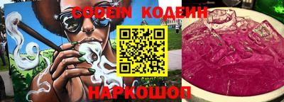 молекула духа Краснодар