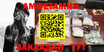 мефедрон Краснознаменск