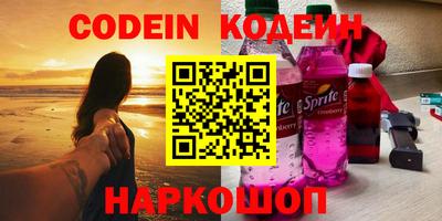 молекула духа Краснодар