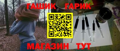 молекула духа Краснодар