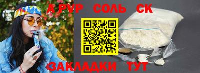 мефедрон Краснознаменск