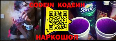 мефедрон Краснознаменск
