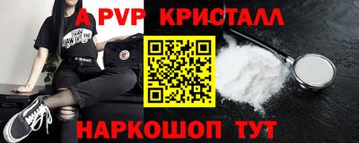 мефедрон Краснознаменск