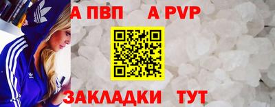 молекула духа Краснодар