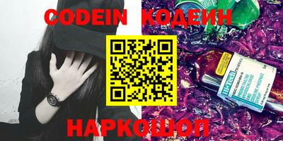 мефедрон Краснознаменск