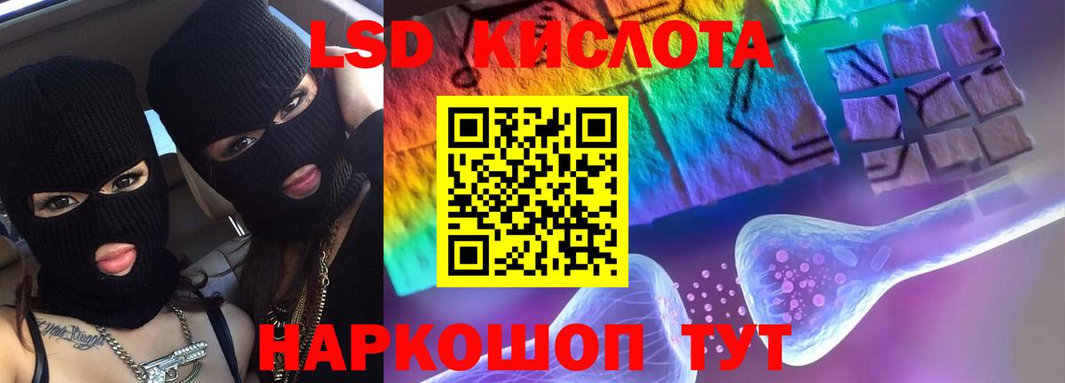 блэк спрут   LSD-25 экстази  Кизляр  Вход с VPN  ЛСД экстази ecstasy 