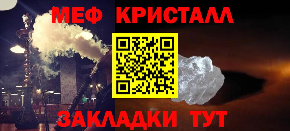 МЕФ мука Кизляр