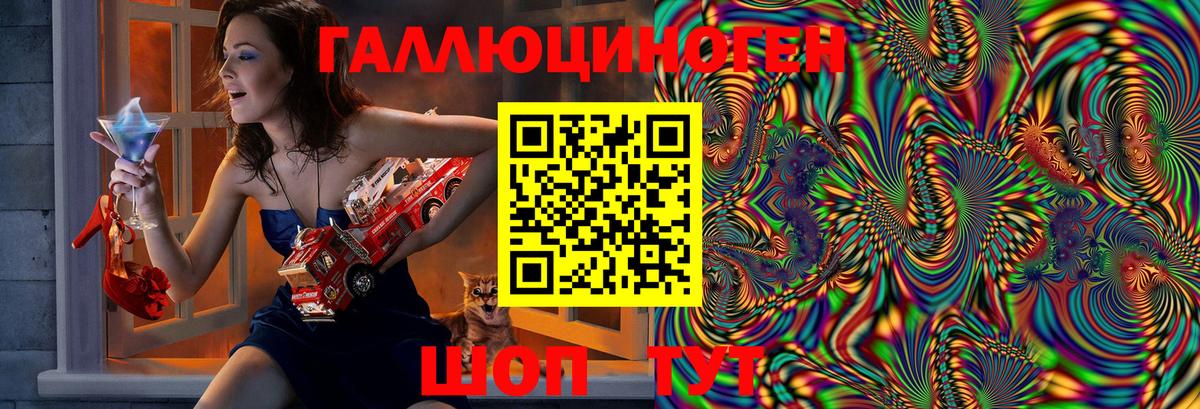 Галлюциногенные грибы MAGIC MUSHROOMS Кизляр